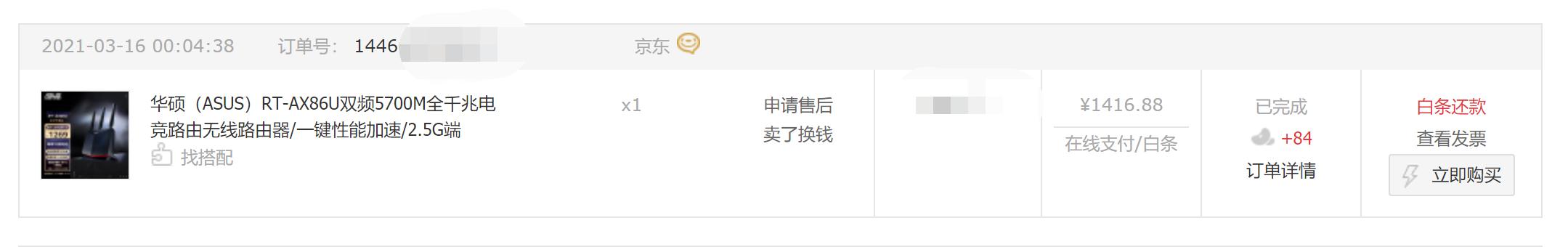 华硕路由器和领势路由器哪个好,小米mesh路由器和华硕路由器