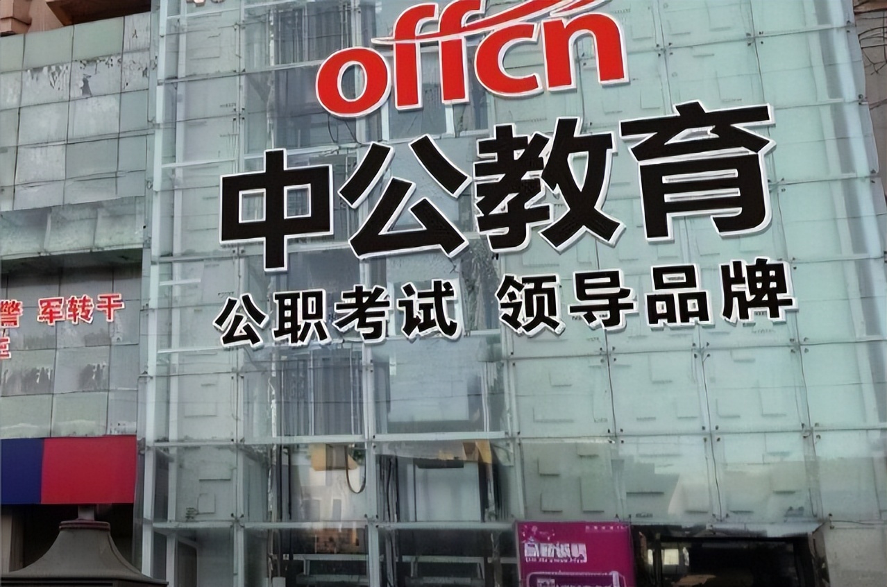 蒸发2000亿，被集体*债追**！沉迷买楼的首富，滤镜碎了