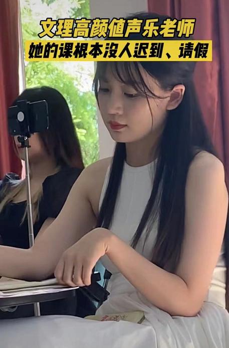 这是仙女老师，上课没有迟到和请假现象，学生的出勤率百分之百