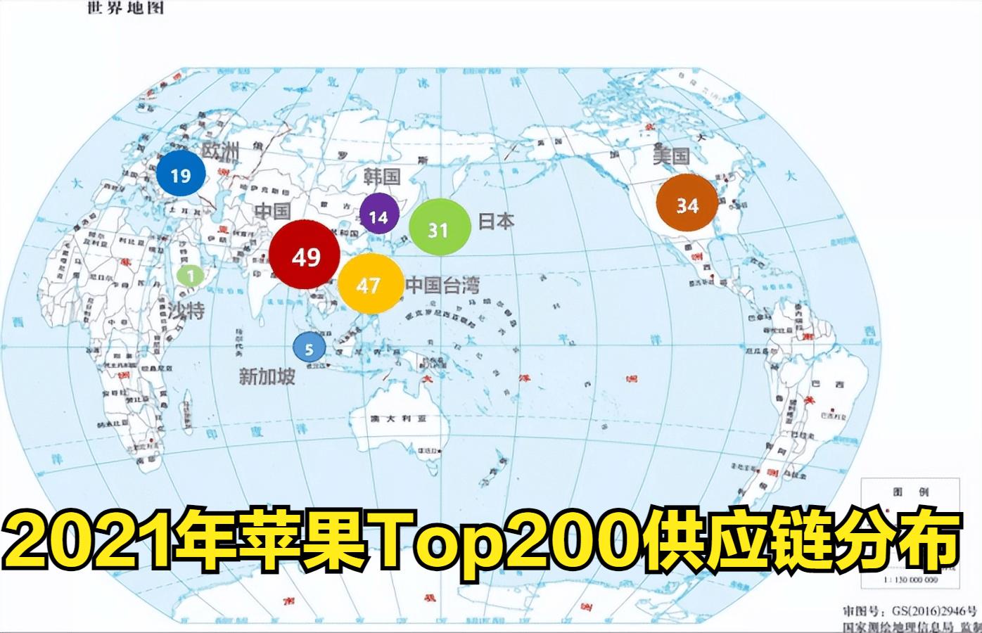 苹果手机加速中国制造,苹果手机中国制造能力