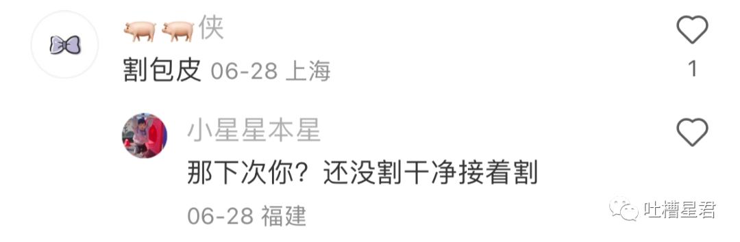 “家属出狱，接风洗尘？”网友的请假理由有多炸裂！