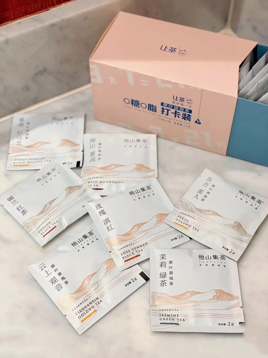 好喝替代奶茶的茶包有哪些,简单好喝的奶茶茶包