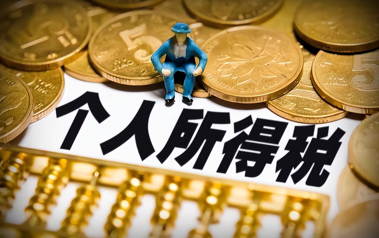 你知道自己日常的行为是什么,日常生活中需要交哪些税