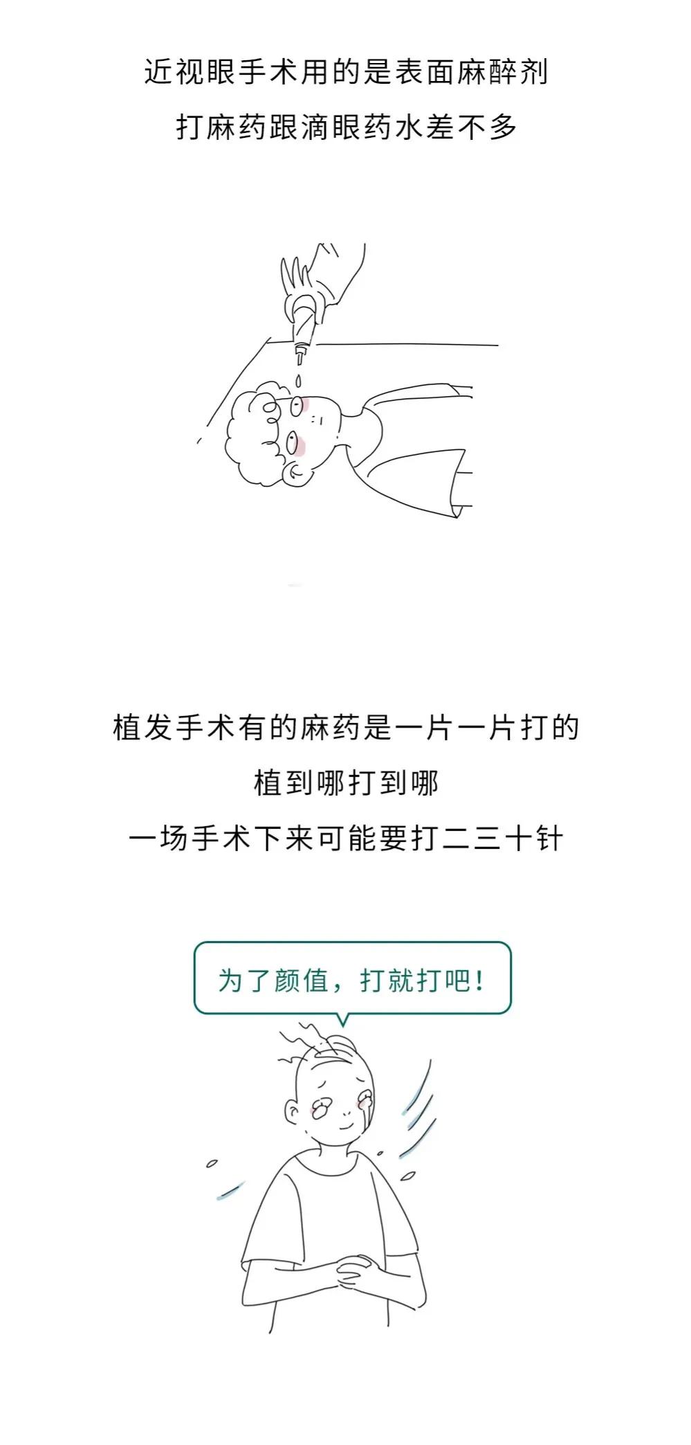 割痔疮打麻药对腰有影响吗,割痔疮局麻打在哪里