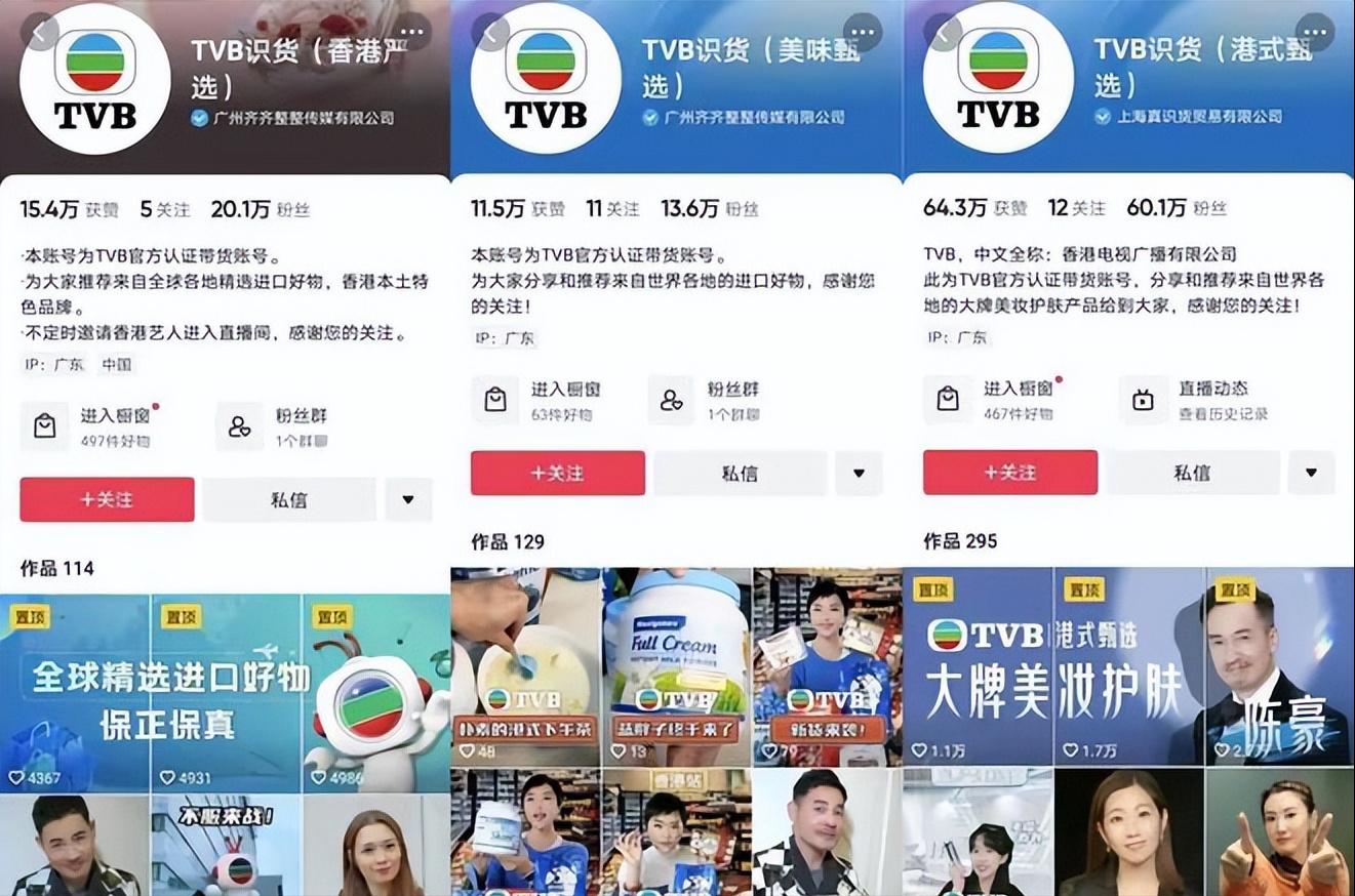 tvb港式臻选,tvb甄选几点直播