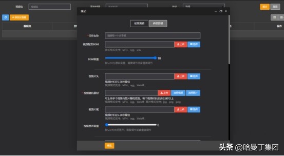 短视频营销引流系统,店面短视频引流系统商家
