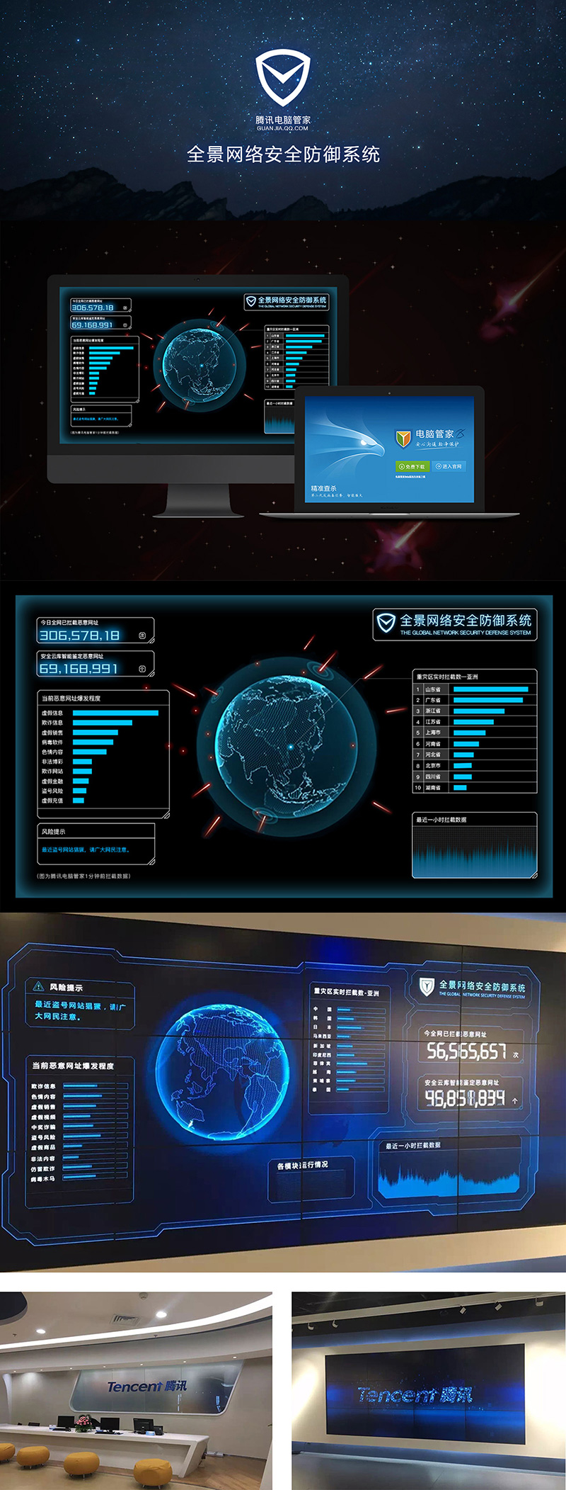 学校网站建设哪里靠谱,网站开发培训机构哪家好
