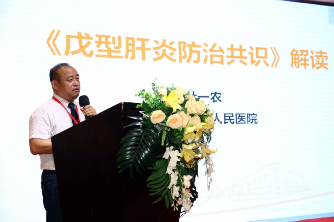 戊肝防治指南最新,戊肝防治共识