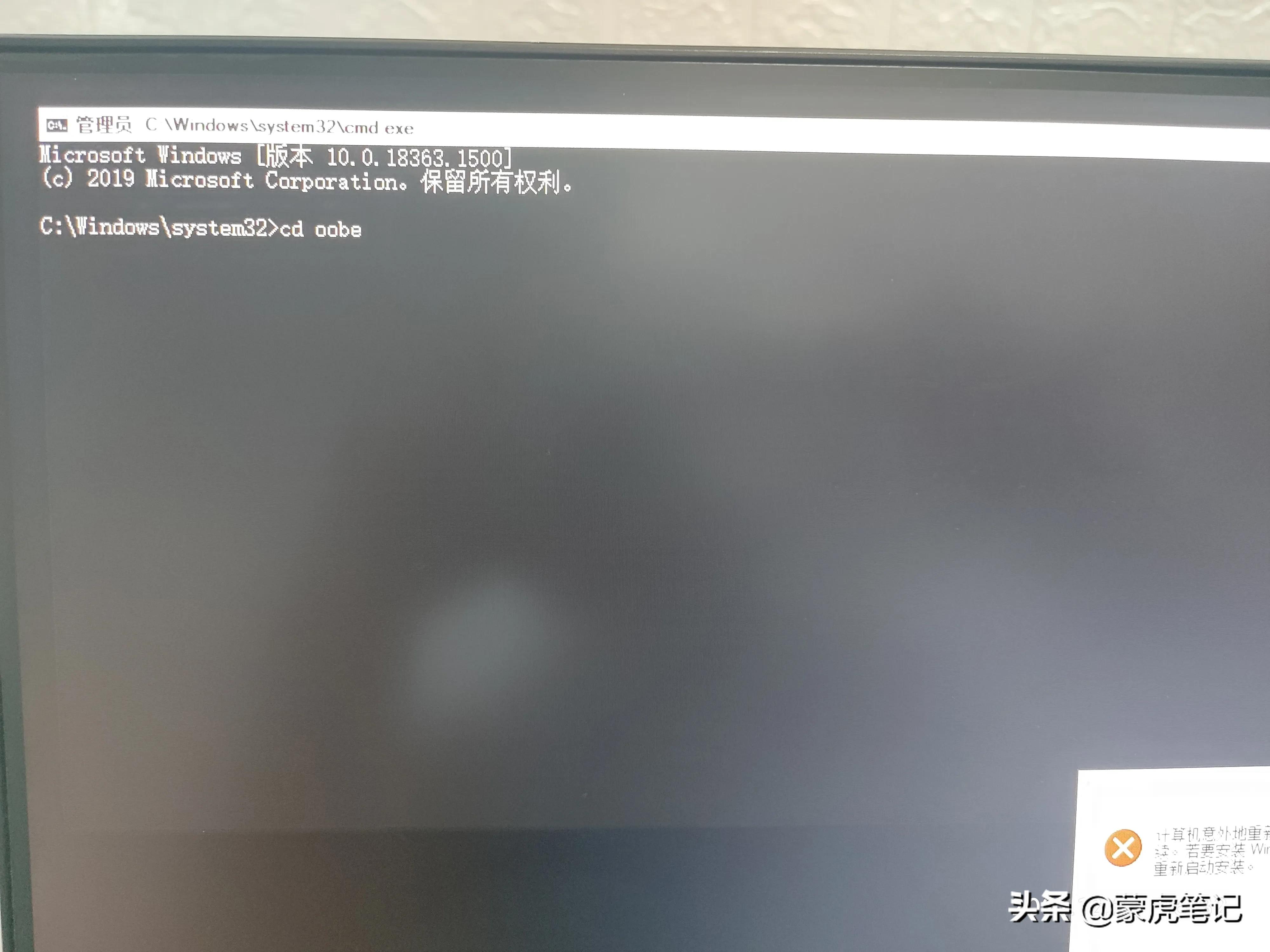 联想alo520一体机开机步骤,联想520一体机开机