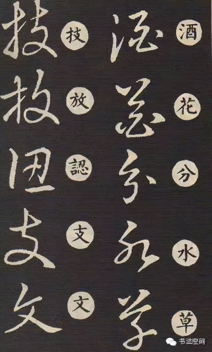 草书主要特点是什么书写有何技巧,草书意义和价值