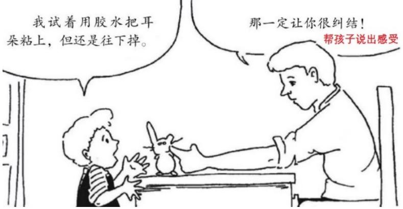 孩子不听话下一句是什么,小孩儿叛逆不听老子的话怎么办