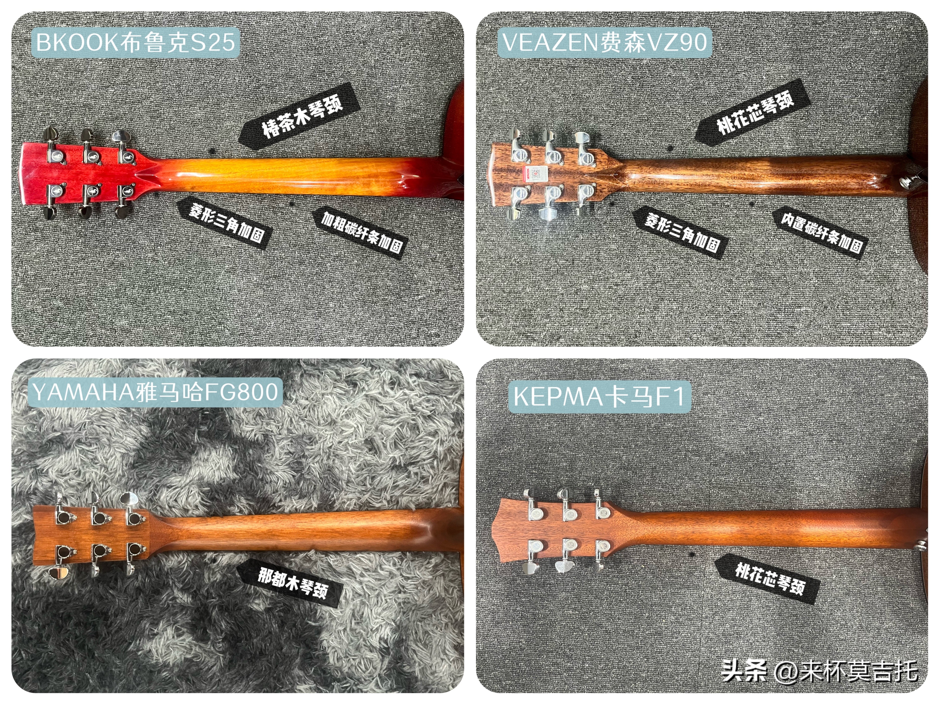 雅马哈40寸新手入门吉他推荐,新手吉他推荐卡马还是雅马哈