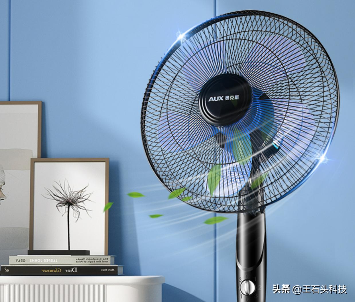 格力新款风扇,奥克斯风扇新款