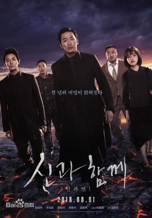 马东锡监狱打狱警是哪部电影,马东锡十部必看电影愤怒的黄牛