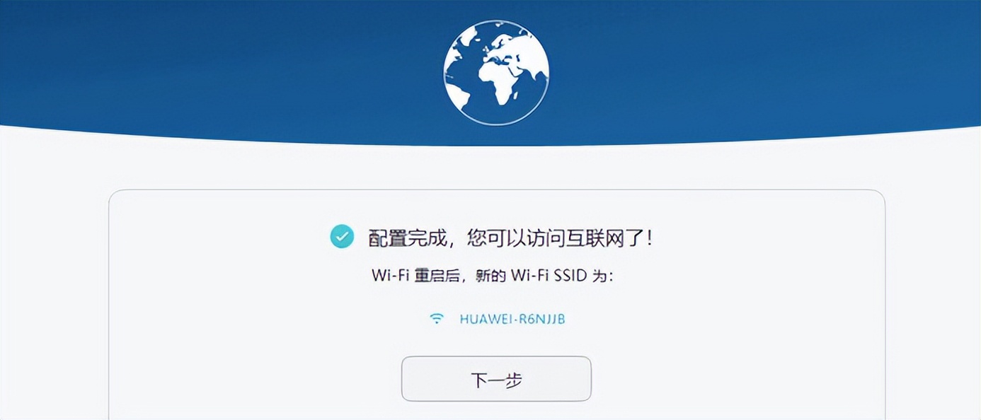 路由器设置一招让wifi快十倍,wifi路由器怎么设置网速最快