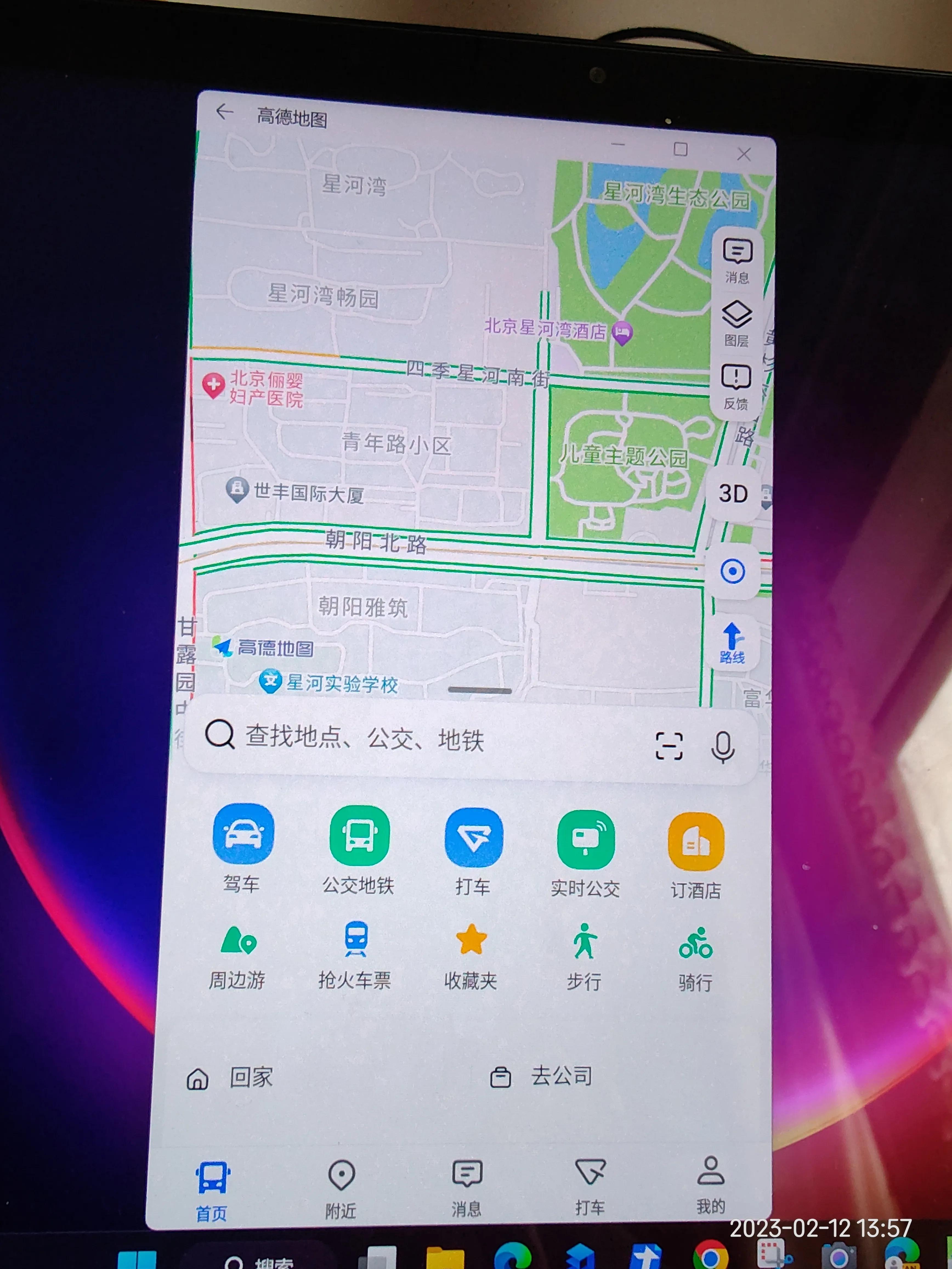 小米book12.4二合一详细测评,小米平板6和book二合一