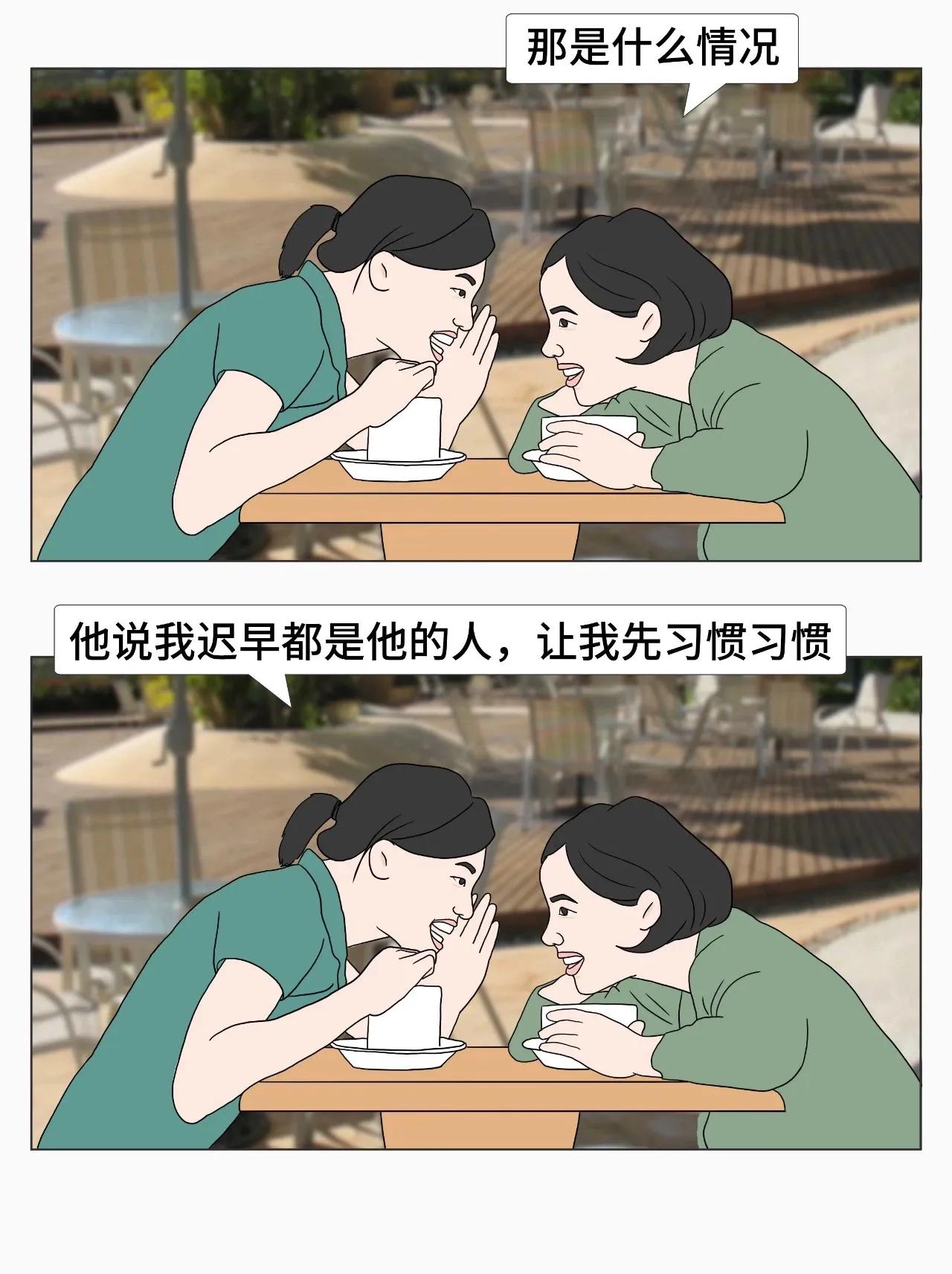 女生一般备注男朋友什么,女生微信备注的含义