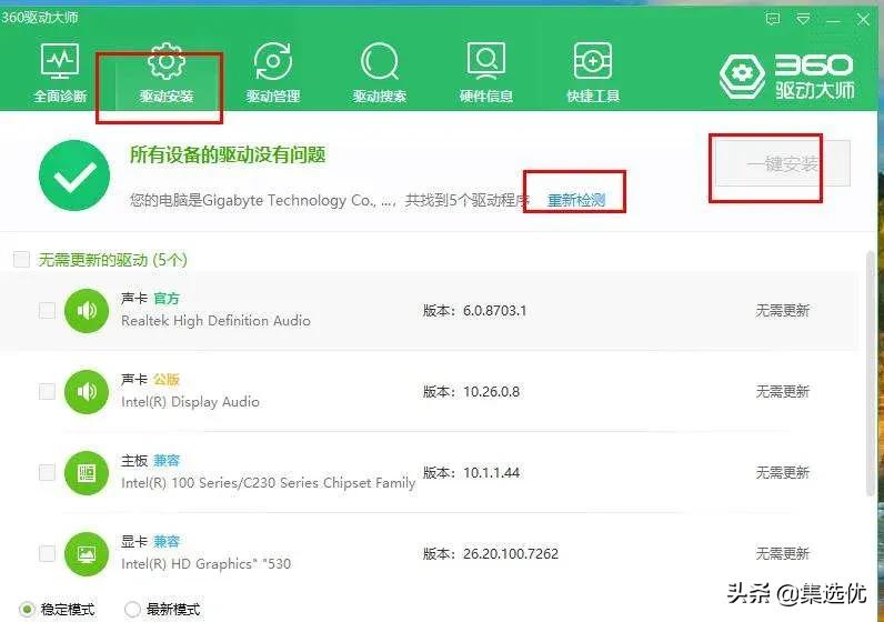怎么解决win10无法安装软件,解决win10无法在u盘上安装