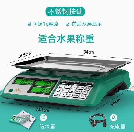 电子秤真正的实用,电子秤便宜的和贵的有什么区别
