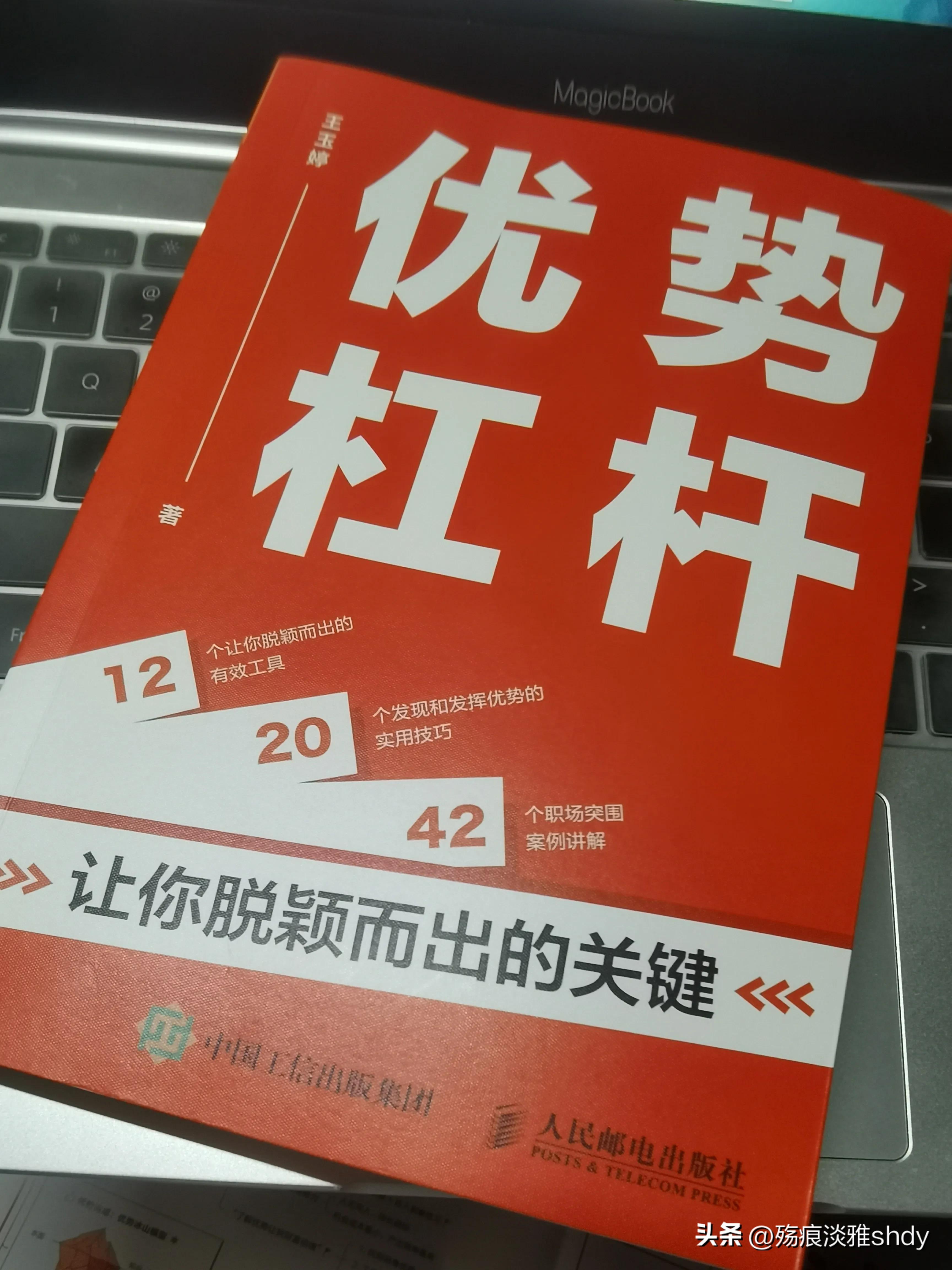如何让工作有效落地,对目前工作内容得心应手
