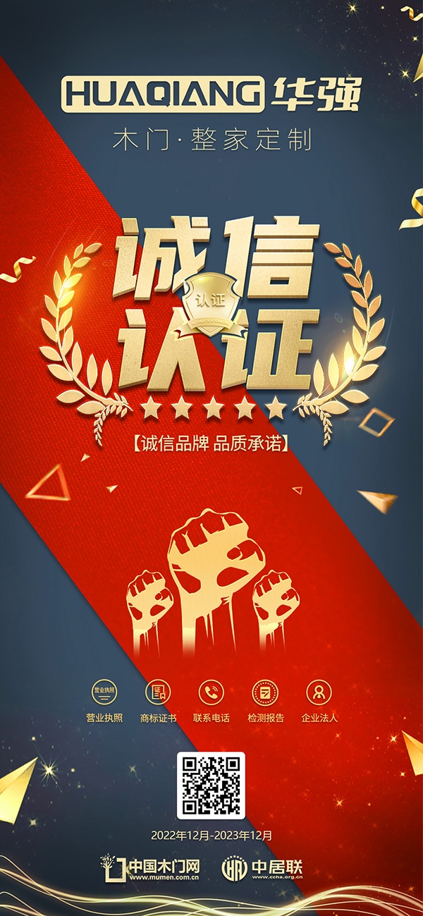 鍗庡己鏈ㄤ笟瀹樼綉,鍗庡己鏈ㄩ棬鍘傚