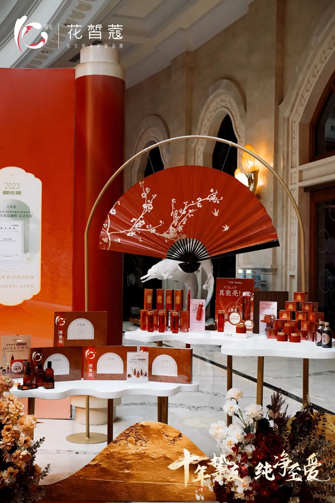 花皙蔻的化妆品怎么样好用吗,花皙蔻产品怎么样