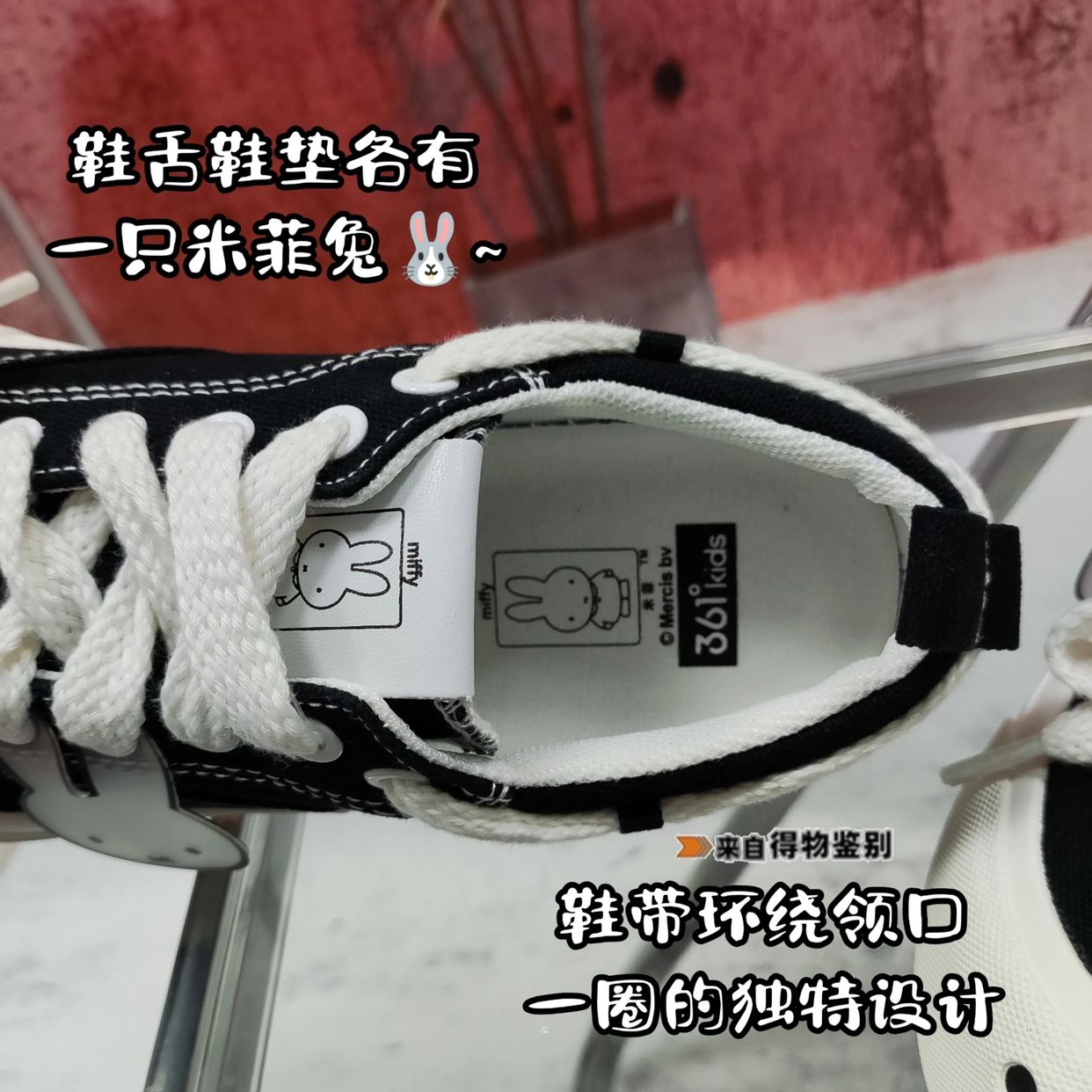 361米菲联名鞋多少钱,361板鞋米菲