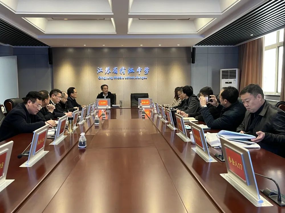 凝心聚力共谋成长——江苏省名校长工作室（主持人：陈欣）