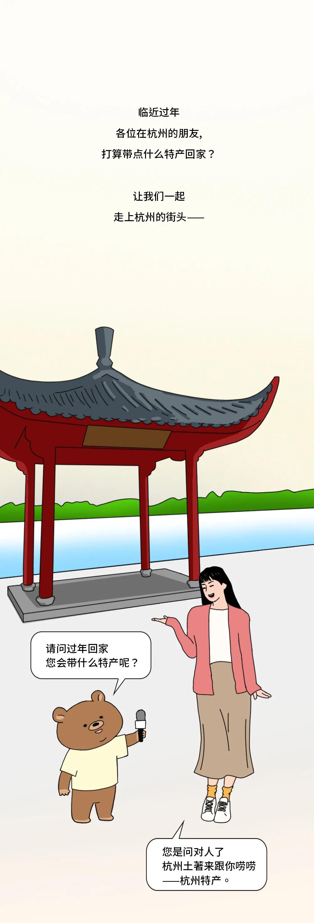 杭州还没什么特产,杭州旅游必买的特产有哪些