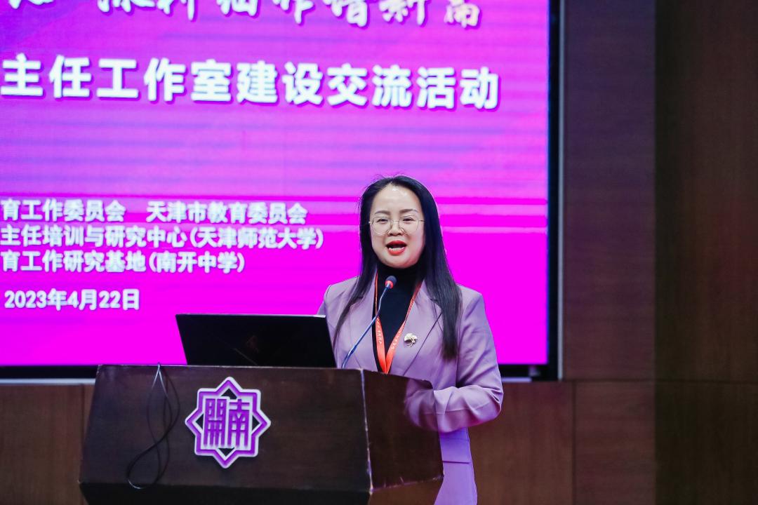 天津市杰出班主任教师,就是她们