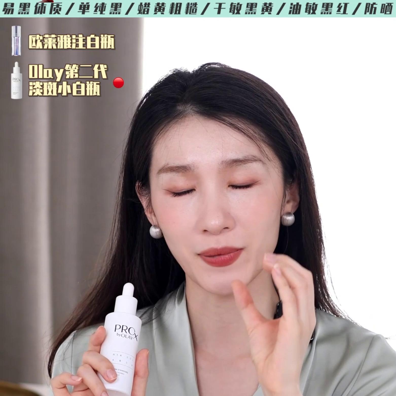 四款值得尝试的美白精华,用完3瓶不白也难的美白精华