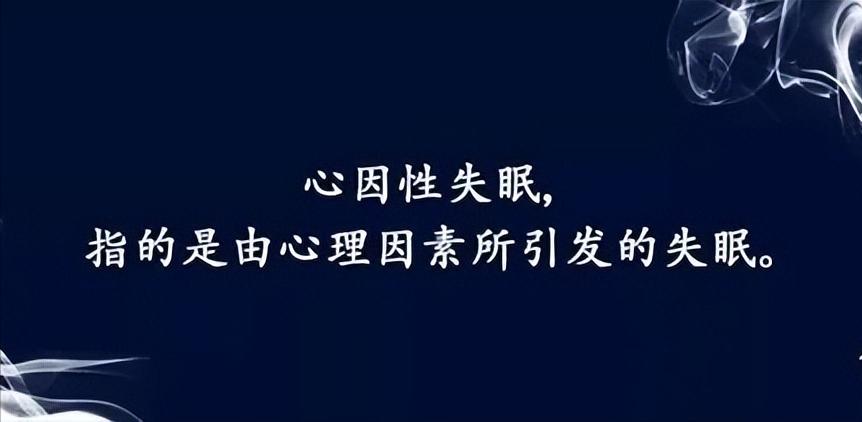 中医治疗失眠一般需要多久,专家说中医治疗失眠