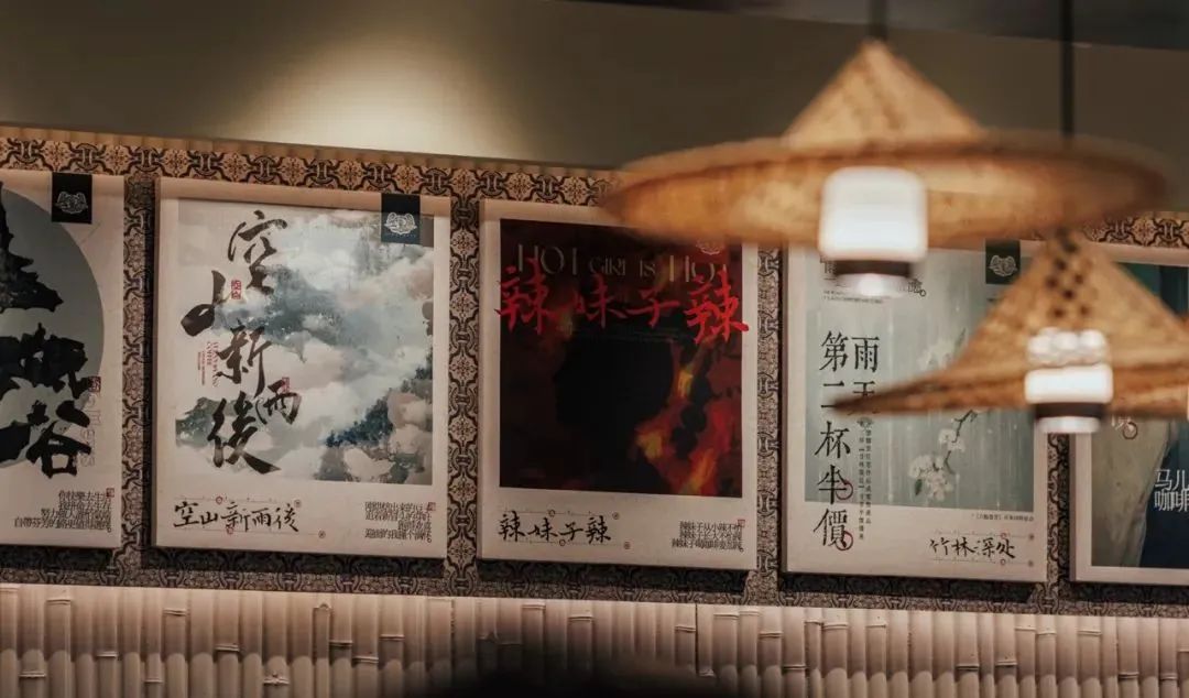 茶咖一体化,新中式茶咖