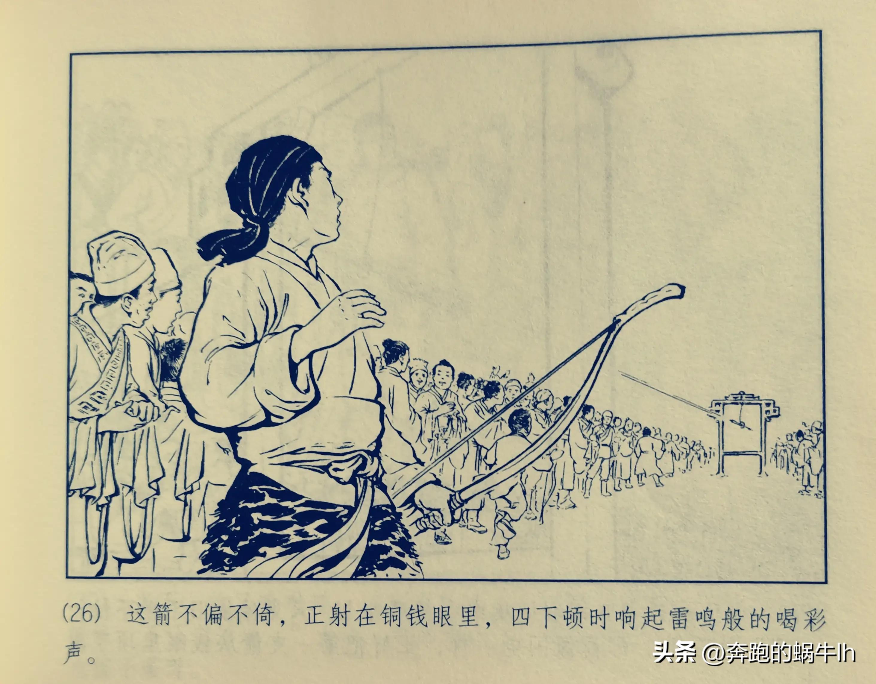 黄河神话故事连环画,连环画黄河东流完整版