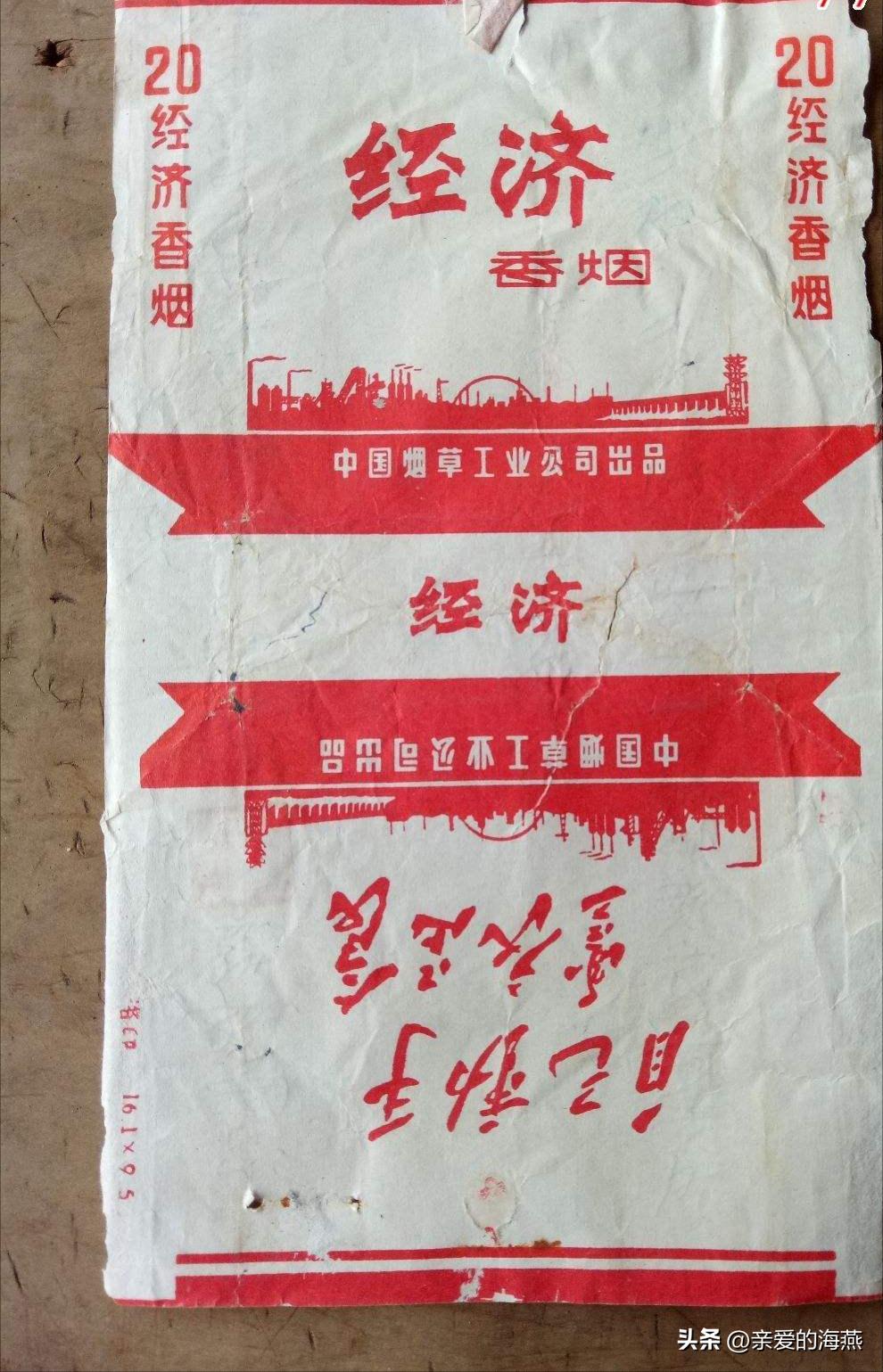 渐渐消失的烟,消失的香烟你吸过几种