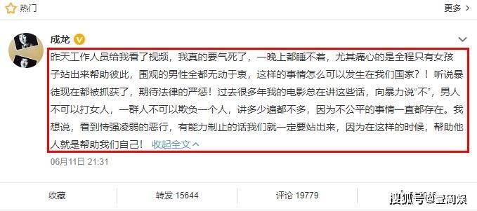 唐山女孩被打如何解决,唐山被打女生怎么样了