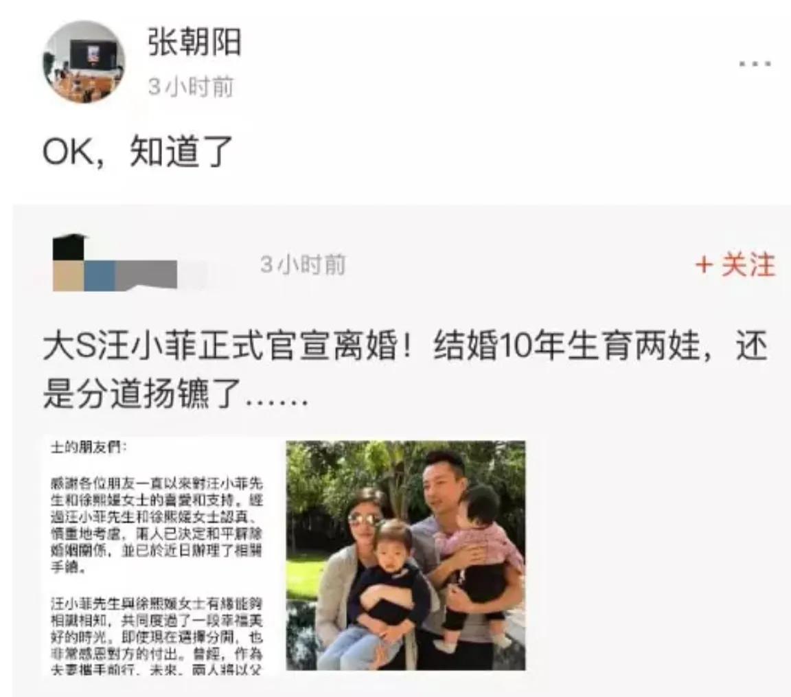 “阳了”的明星们，有人看不懂抗原，有人用纸尿裤，她洗澡就好了