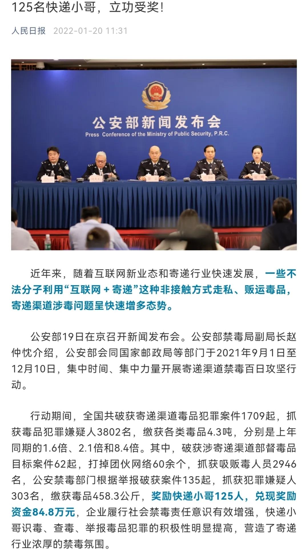 快递行业让我见识了太多人心,快递行业创业的艰辛感悟