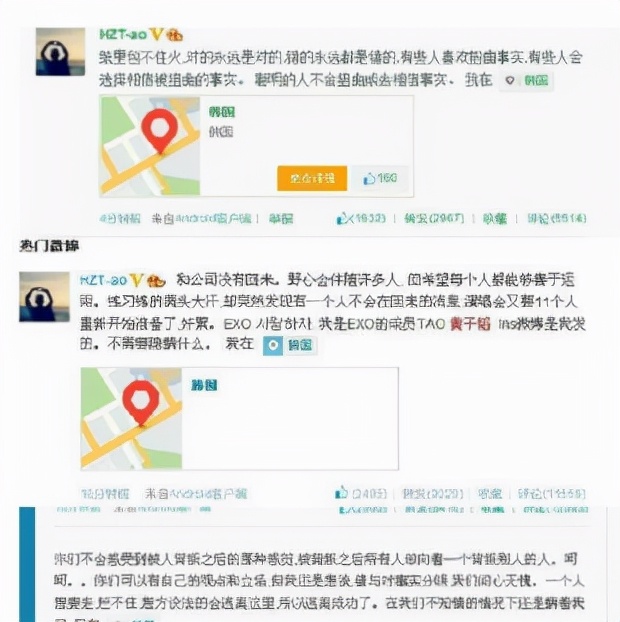黄子韬不愧是内娱第一勇士,圈内扒爷爆料黄子韬