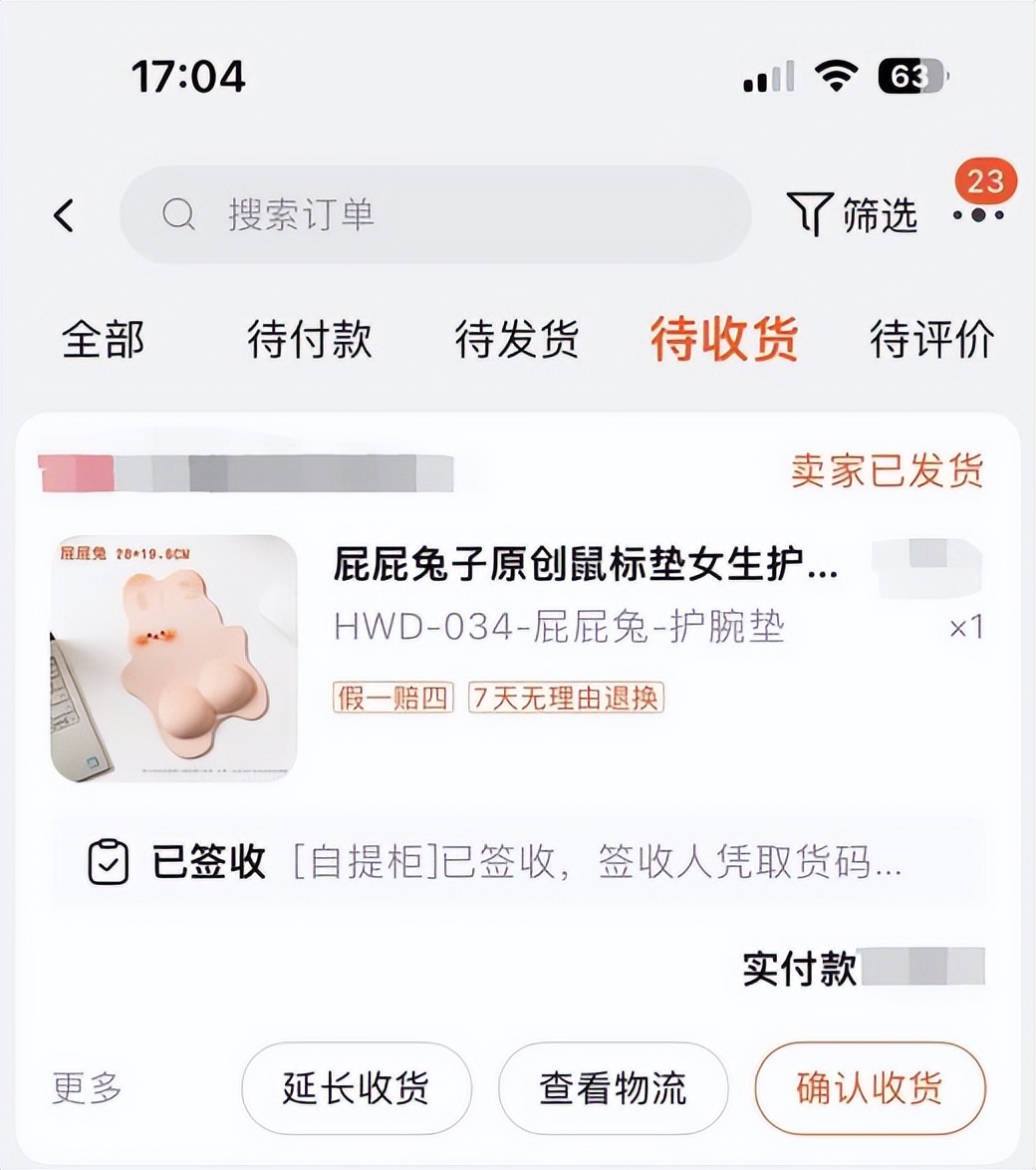 什么app可以收到购物平台快递信息,购物软件多怎么获取快递信息
