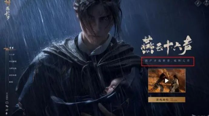 最好玩的开放世界类手游游戏推荐,网易开放式武侠游戏手游