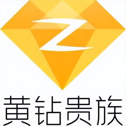 你还记得那个年代的qq吗,qq绿钻跟超级绿钻有什么区别