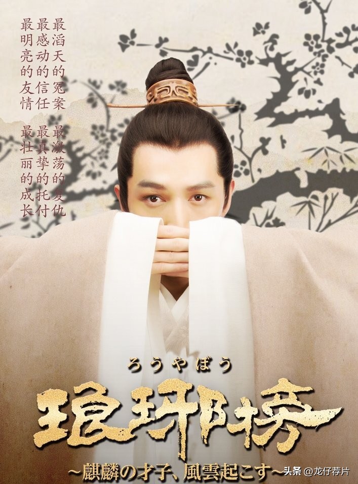 日本三部顶级的电视剧有哪些,近些年日本最火的几个中国电视剧