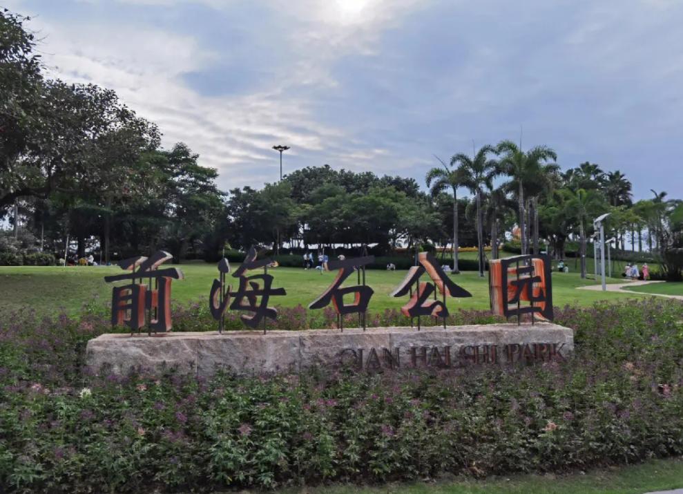 未来5年蛇口最好楼盘,深圳蛇口新楼盘前10名