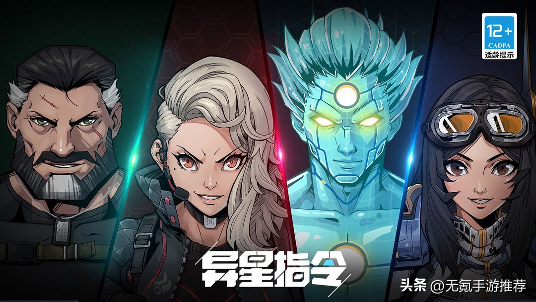 2023年买断制游戏手游推荐,盘点今年即将上线的几款单机手游