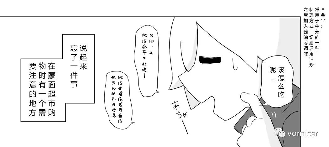 蒙面超人rx粤语版免费在线观看,蒙面超人rx粤语版全集