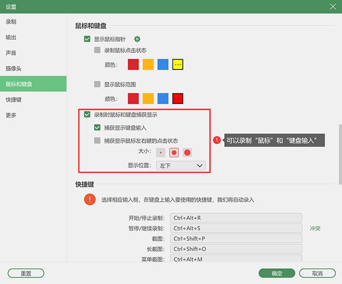 电脑屏幕录制软件哪个好用简单,免费屏幕录制电脑视频的软件