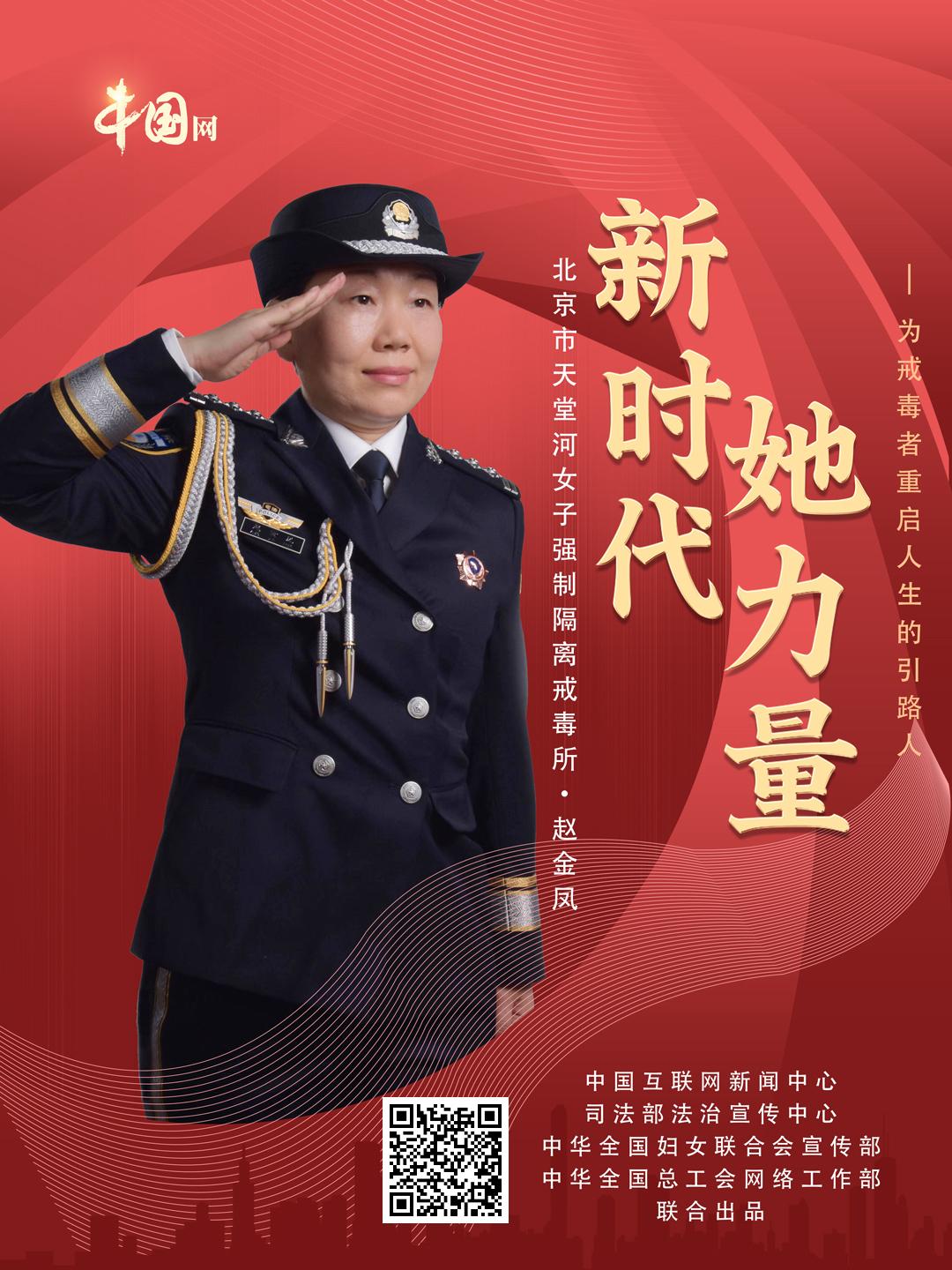 新时代她力量上海,新时代她力量