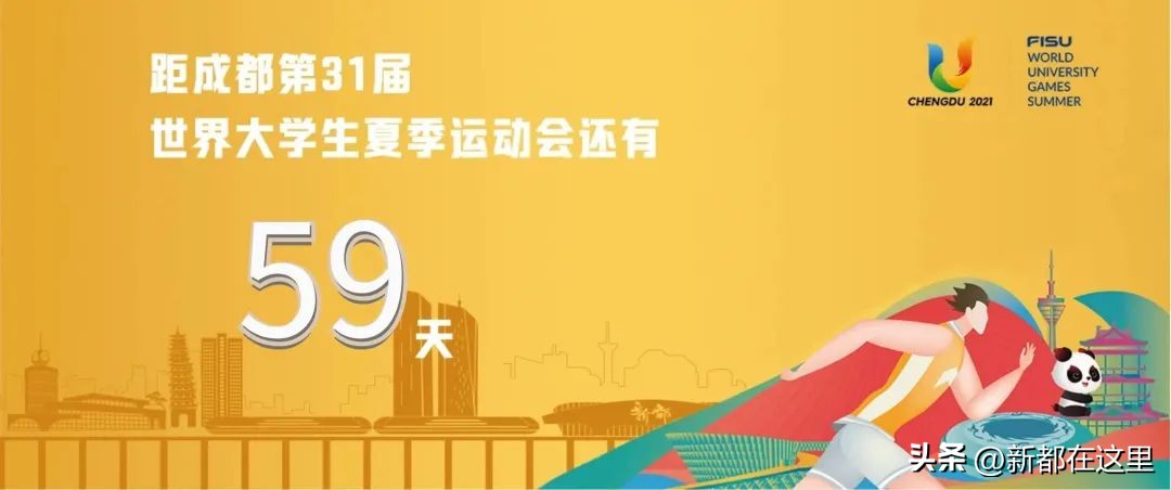 近百万人观赛！新都“村诺克”火了