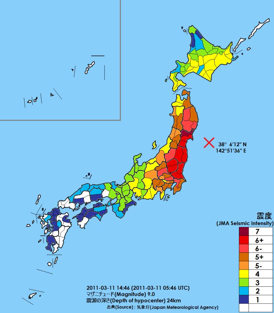 日本发生7.2级地震余震监控画面,日本近期地震最新消息